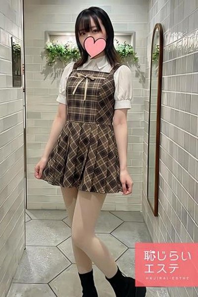 ほのか（恥じらいエステ・秋葉原のデリヘル嬢）