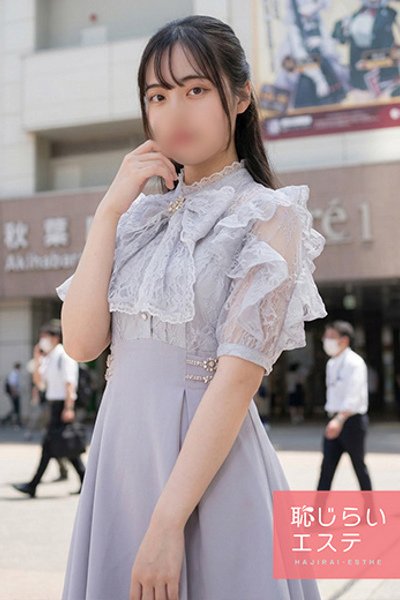 まゆ（恥じらいエステ・秋葉原のデリヘル嬢）
