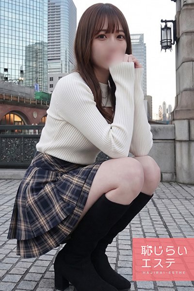 かな（恥じらいエステ・秋葉原のデリヘル嬢）
