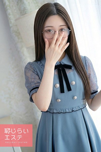 あかね（恥じらいエステ・秋葉原の回春メンズエステ）