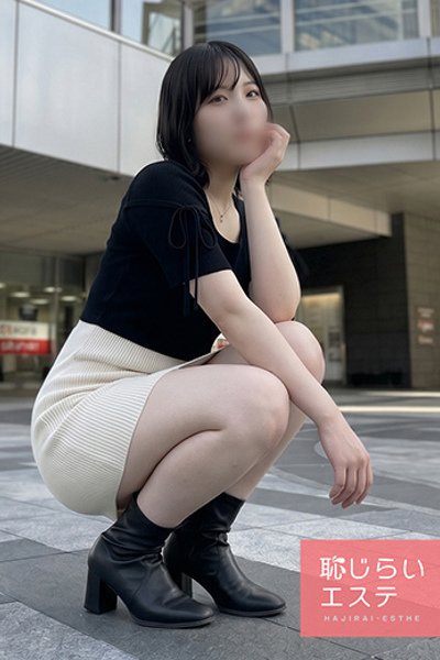 レイ（恥じらいエステ・秋葉原のデリヘル嬢）