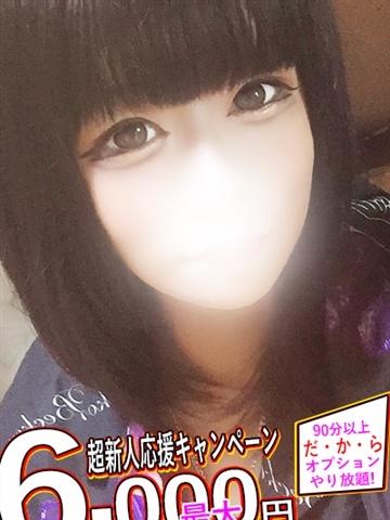 あまね（とやま・たかおか人妻支援協会・富山のデリヘル嬢）