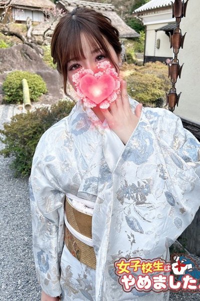 とあ（難波女子高生やめました！！・難波の素人デリヘル）