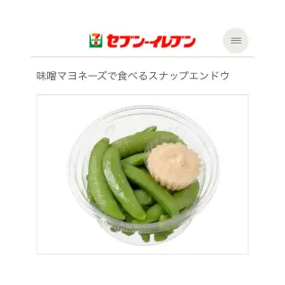 のんの写メ日記