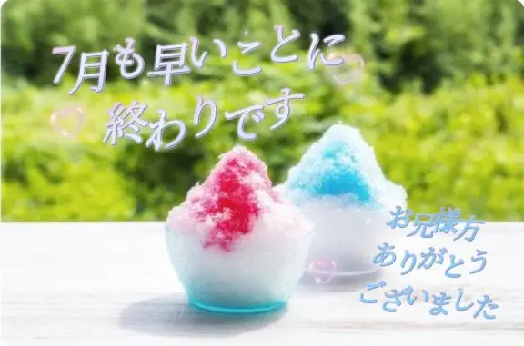 みさの写メ日記