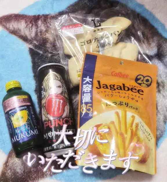 みさの写メ日記
