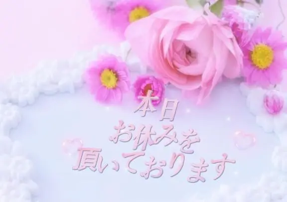 みさの写メ日記