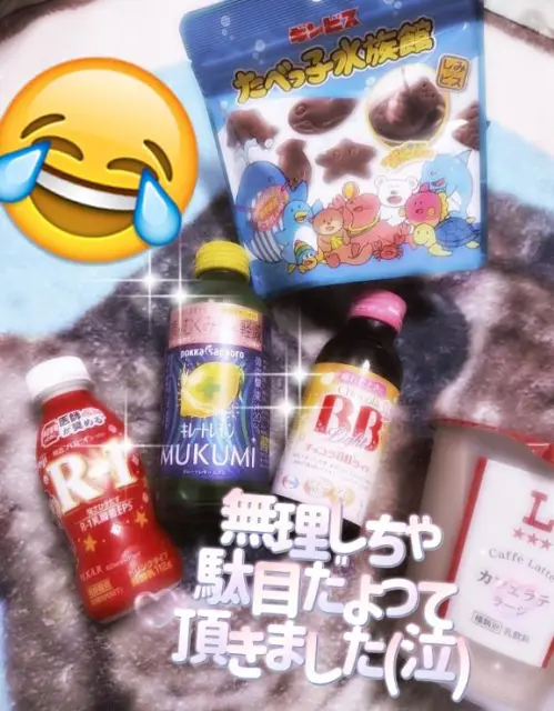みさの写メ日記