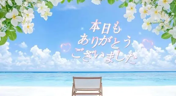 みさの写メ日記
