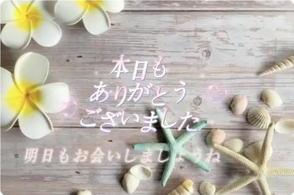 みさの写メ日記