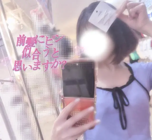 みさの写メ日記