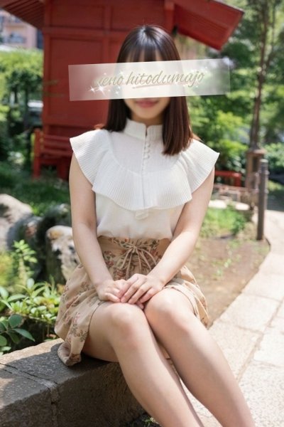 咲結(さゆ)（上野人妻城・上野の人妻デリヘル）