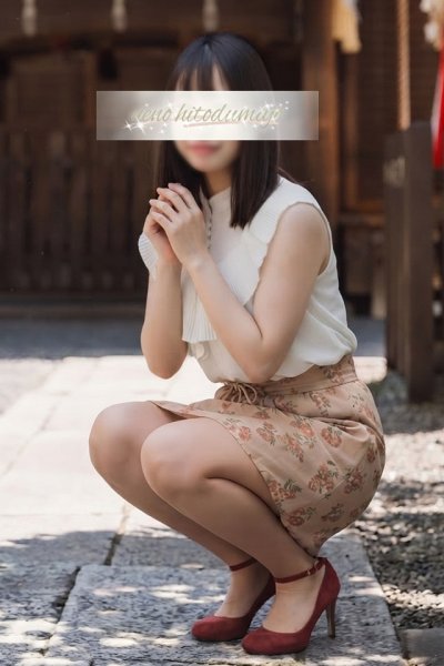 咲結(さゆ)（上野人妻城・上野の人妻デリヘル）
