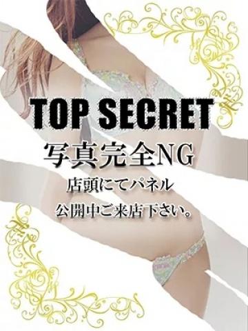 観月あすか（池袋㊙エステ～フル勃起～・池袋のデリヘル嬢）