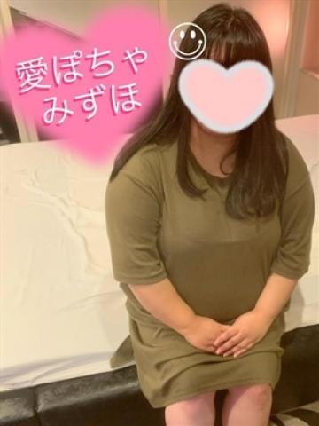 みずほ（愛されぽっちゃり倶楽部　山形店・山形市内のデリヘル嬢）