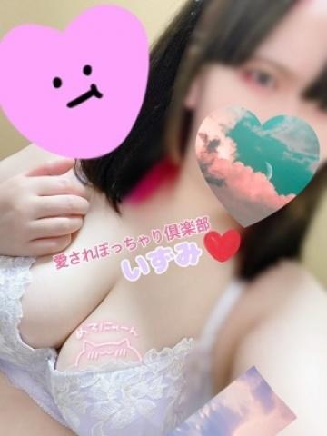 完全未経験いずみ（愛されぽっちゃり倶楽部　山形店・山形市内のデリヘル嬢）