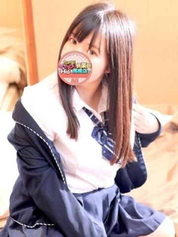 すずなちゃん（元祖!ぽっちゃり倶楽部Hip's馬橋店・松戸のデリヘル嬢）