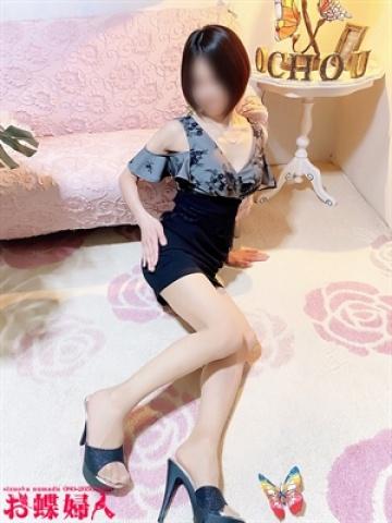 ★かすみ★（沼津発　人妻デリヘル　お蝶婦人・沼津のデリヘル嬢）