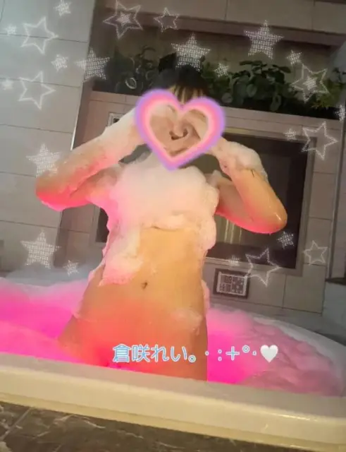 倉咲れいの写メ日記