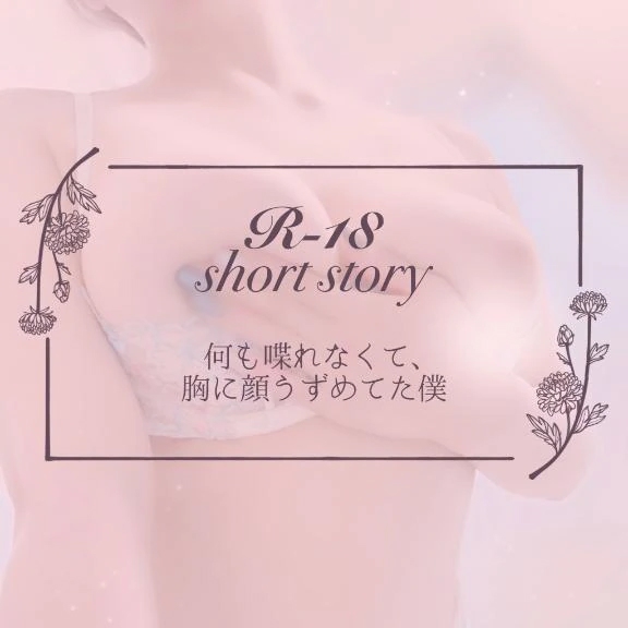 広瀬あおいの写メ日記