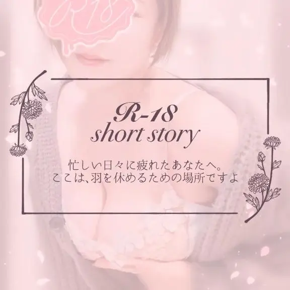 広瀬あおいの写メ日記