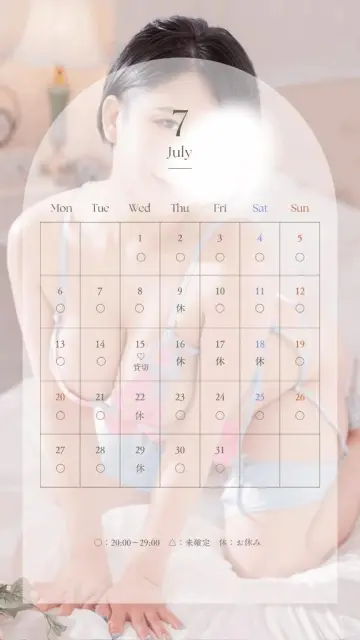 広瀬あおいの写メ日記