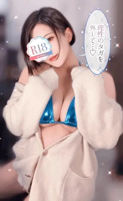 広瀬あおいの写メ日記