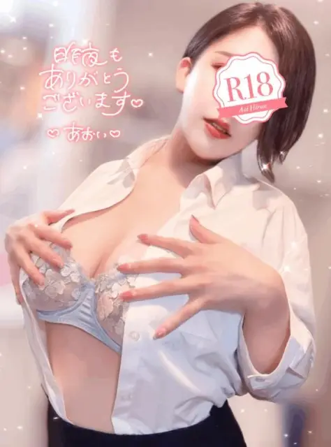 広瀬あおいの写メ日記