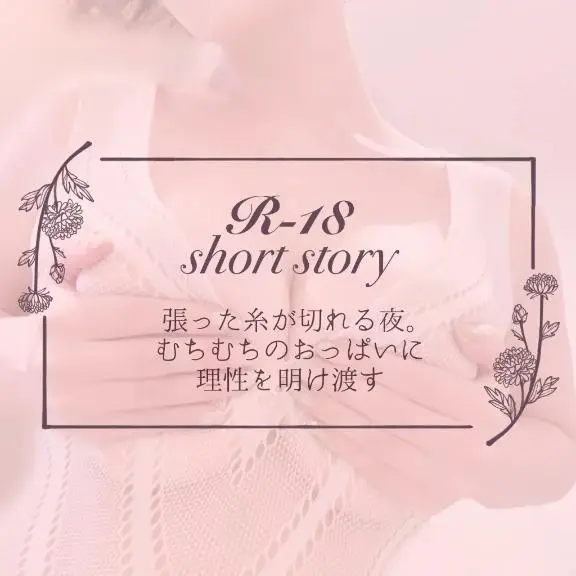 広瀬あおいの写メ日記