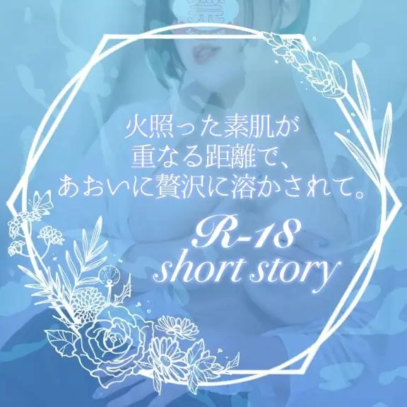 広瀬あおいの写メ日記