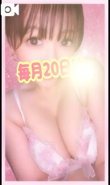 湊ちあきの写メ日記