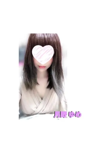 月野ゆめの写メ日記