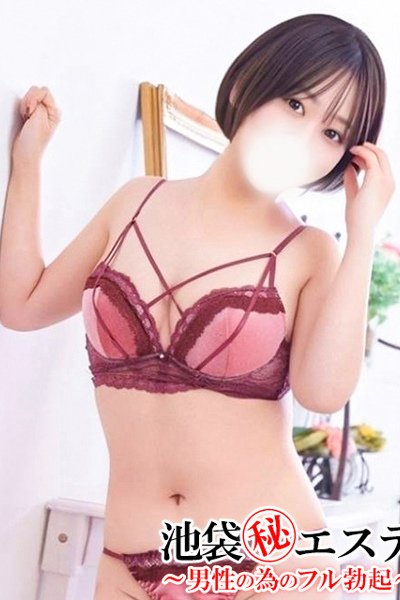 本城あゆみ（池袋㊙エステ～フル勃起～・池袋の回春メンズエステ）