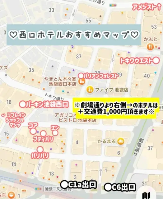 新條すみれの写メ日記