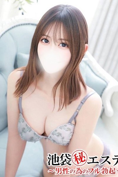 新條すみれ（池袋㊙エステ～フル勃起～・池袋の回春メンズエステ）