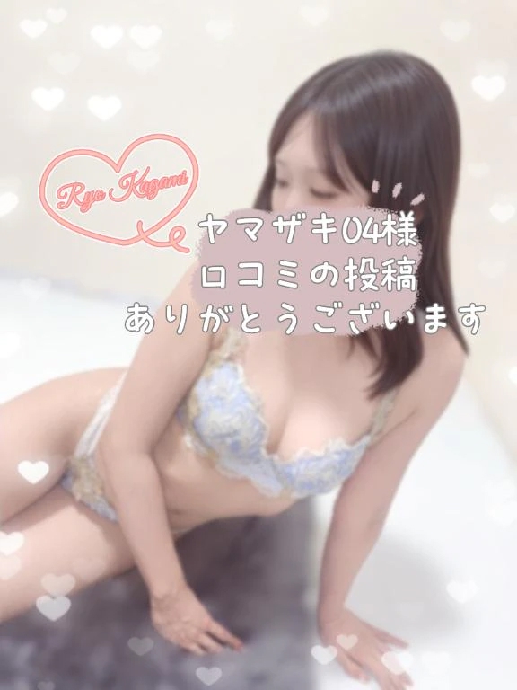 加賀美りょうの写メ日記