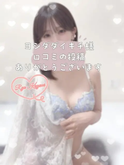 加賀美りょうの写メ日記