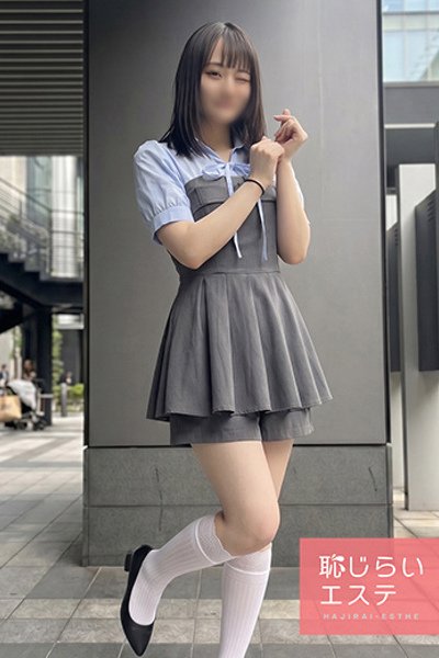 るる（恥じらいエステ・秋葉原の回春メンズエステ）