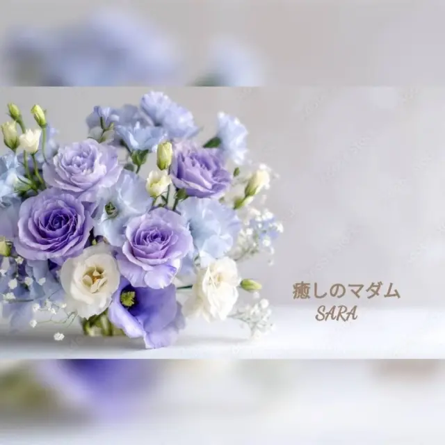 さらの写メ日記