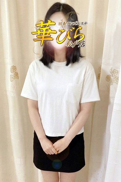 かな（回春メンズエステ華びら・松戸の回春メンズエステ）