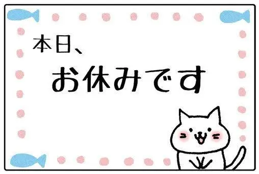 巴の写メ日記