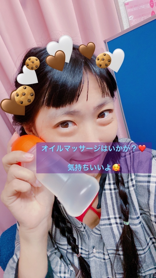 海恋の写メ日記
