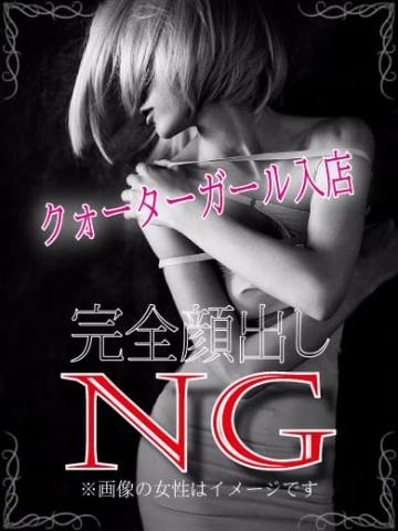 リサ（BLOND GIRLS COLLECTION・福岡市内のデリヘル嬢）