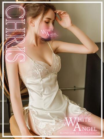 クリス（WHITE ANGEL・福岡市内のデリヘル嬢）