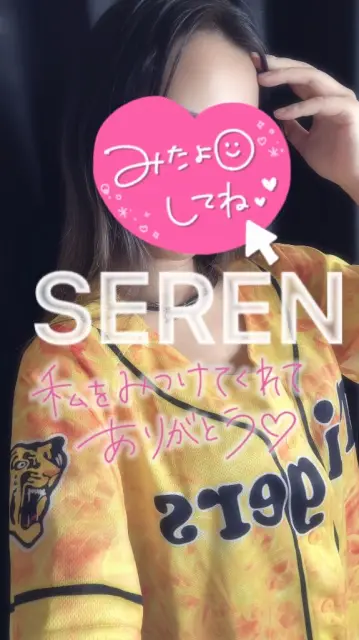 せれんの写メ日記