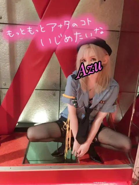 あずの写メ日記