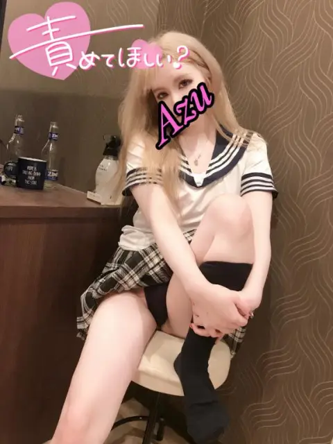 あずの写メ日記