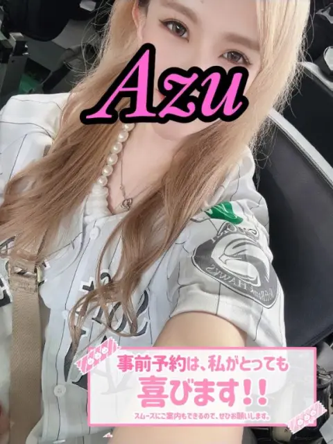 あずの写メ日記