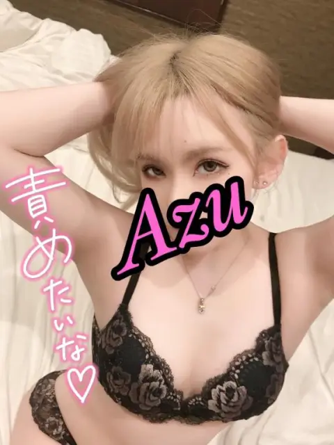 あずの写メ日記