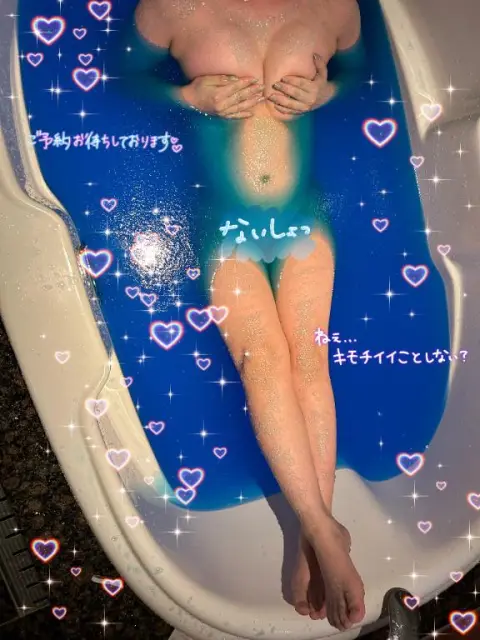 こまちの写メ日記